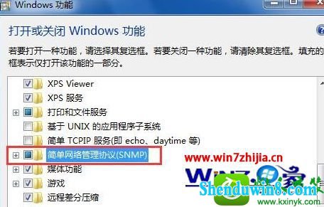 win10ϵͳsnmpĲ