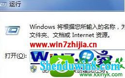 windows8ϵͳ´CMdʾַʽĽ