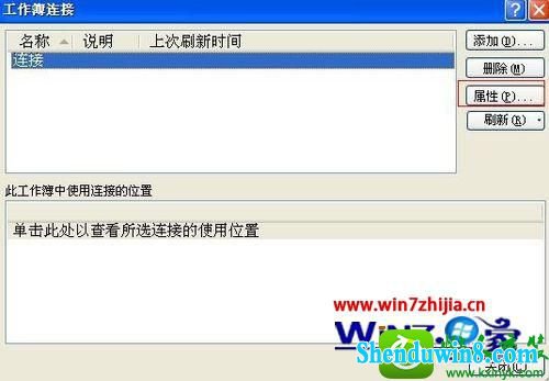 win8.1ϵͳexcelⲿʱĽ