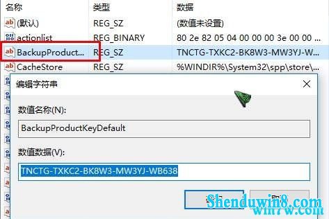 ȡwin7Ѽ״̬?鿴win7ϵͳѼԿķ