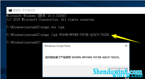 window 10ƷԿ win7רҵ漤ȫ