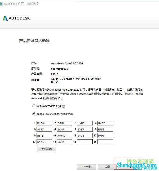 Auto cad2020к  cad2020ע CAdü(ü̳)