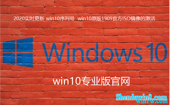 2020ʵʱ win7к  win7ԭ1909ٷisoļ