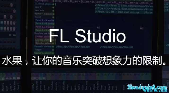 FL studio2020  FL studio2020ע FL studio2020ü(üVIP̳)