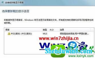 win10ϵͳԽwindowsԸĳӢİĲ