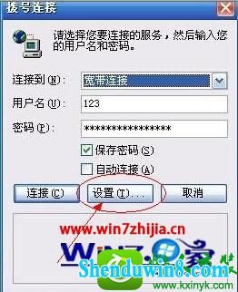 win8.1ϵͳ޷ԶӵĽ