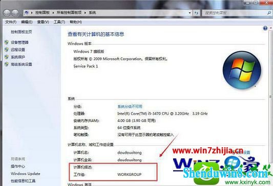 win8.1ϵͳ¹鲻õĽ