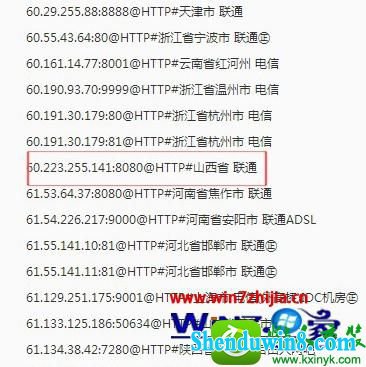 win10ϵͳ޸qq¼ipַĲ