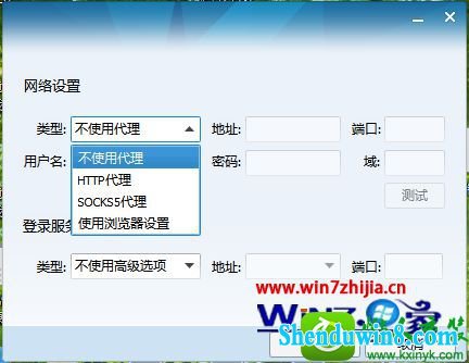 win10ϵͳ޸qq¼ipַĲ