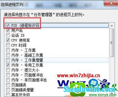 win10ϵͳԲ鿴ĳ˿ڱ˭ռõĲ