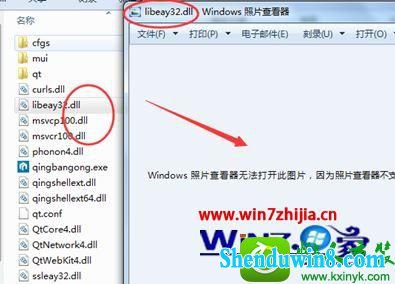 win10ϵͳ޸Ƭ鿴޷ʹõĲ