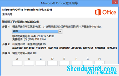 office365ͼĽ̳̹