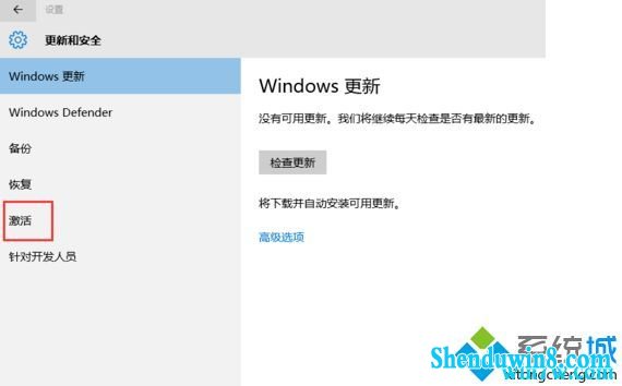 μwin7  win7רҵ漤 win7