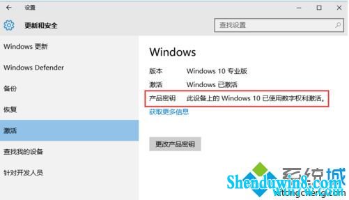 μwin7  win7רҵ漤 win7