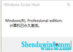 μwin7  win7רҵ漤 win7