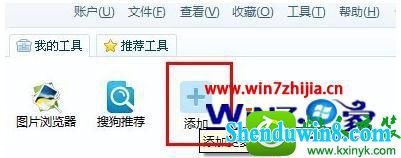 win10ϵͳ鿴ҳסĲ