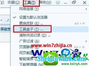 win10ϵͳ鿴ҳסĲ