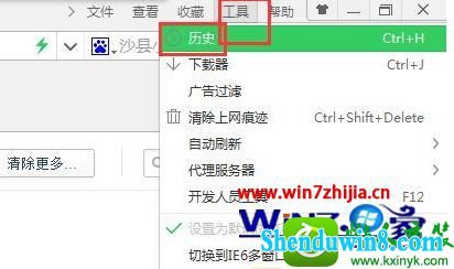 win10ϵͳ鿴ʹü¼Ĳ