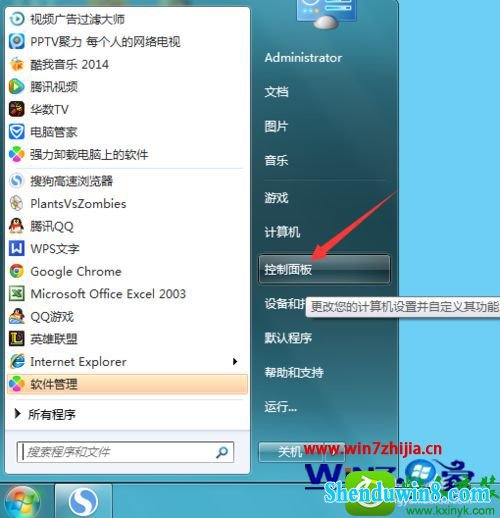 win8.1ϵͳʼǱ˫ûзӦĽ