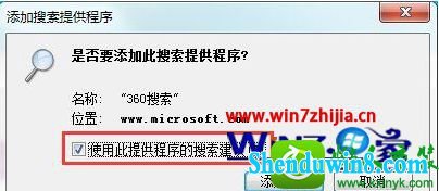 win10ϵͳ޸iE9ĬϵṩĲ