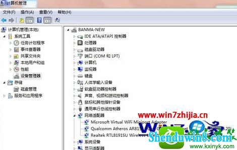 win8.1ϵͳʼǱwifiʾ1203Ľ