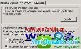 win10ϵͳwindowsӢİװ԰Ĳ