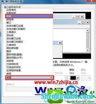 win10ϵͳ޸Ҽ˵ɫĲ