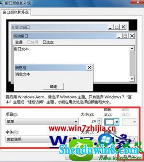 win10ϵͳ޸Ҽ˵ɫĲ