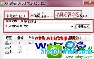 win10ϵͳװghostϵͳĲ