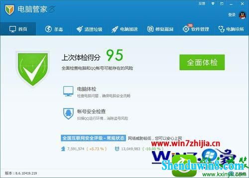 win8.1ϵͳƵԼĽ