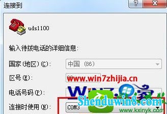 win10ϵͳնӴ豸Ĳ