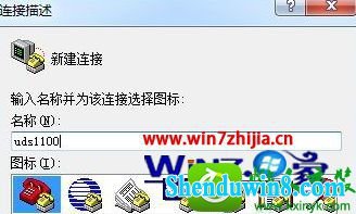 win10ϵͳնӴ豸Ĳ