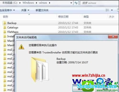 win10ϵͳûȡTrustedinstallerȨ޵Ĳ