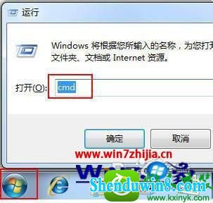 win10ϵͳdos鿴ڵĲ