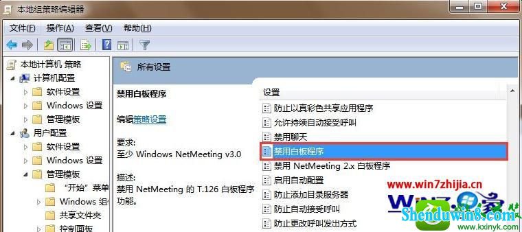 win10ϵͳnetmeetingװĲ