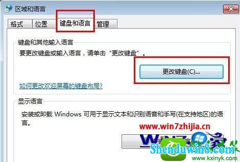 win10ϵͳӳʾ޸Ĳ