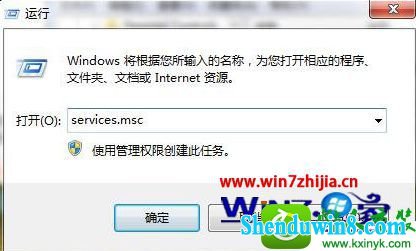 win10ϵͳicsʧܿ޸Ĳ