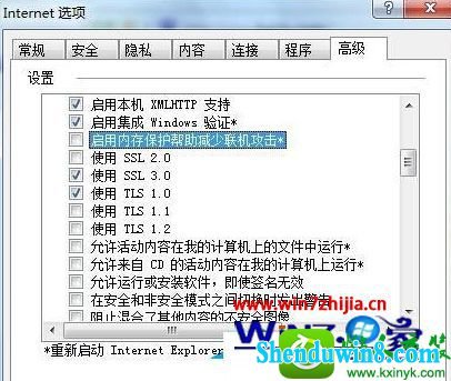 win8.1ϵͳ޷װҳṩActivexؼĽ