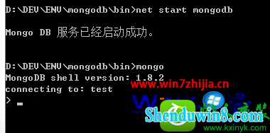 win10ϵͳװMongodBݿĲ