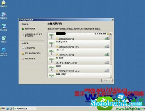 win8.1ϵͳwifiʾwindowsҲ֤¼Ľ