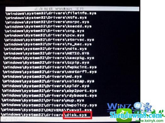 win8.1ϵͳ޷ȫģʽȥdisk.sysĽ
