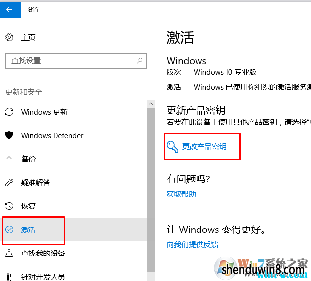 win7װԿ win7/к win7key