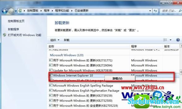 win8.1ϵͳװie10ҲкĽ