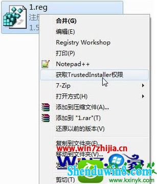 win10ϵͳ޸TrustedinstallerȨļĲ