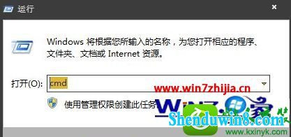 win10ϵͳͨcmd鿴ӲкŵĲ