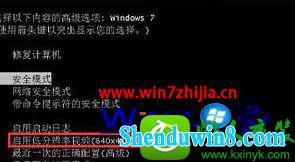 win10ϵͳԿź޸Ĳ