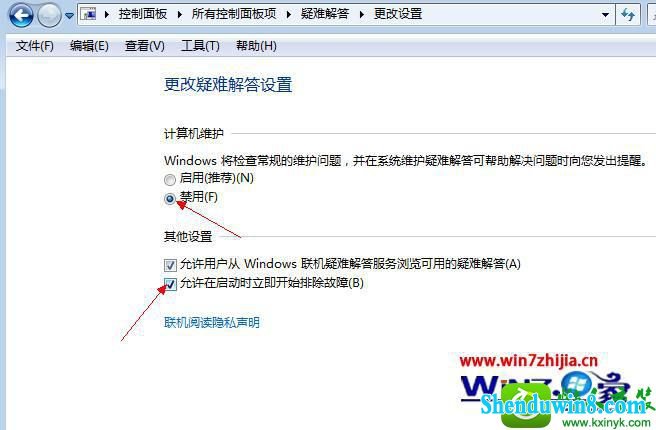 win8.1ϵͳݷʽͼ겻˵Ľ