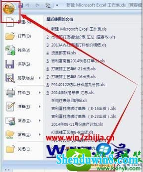 win10ϵͳexcel2007ܵĲ