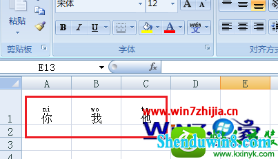 win10ϵͳexcel2007ƴĲ