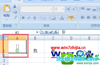 win10ϵͳexcel2007ƴĲ